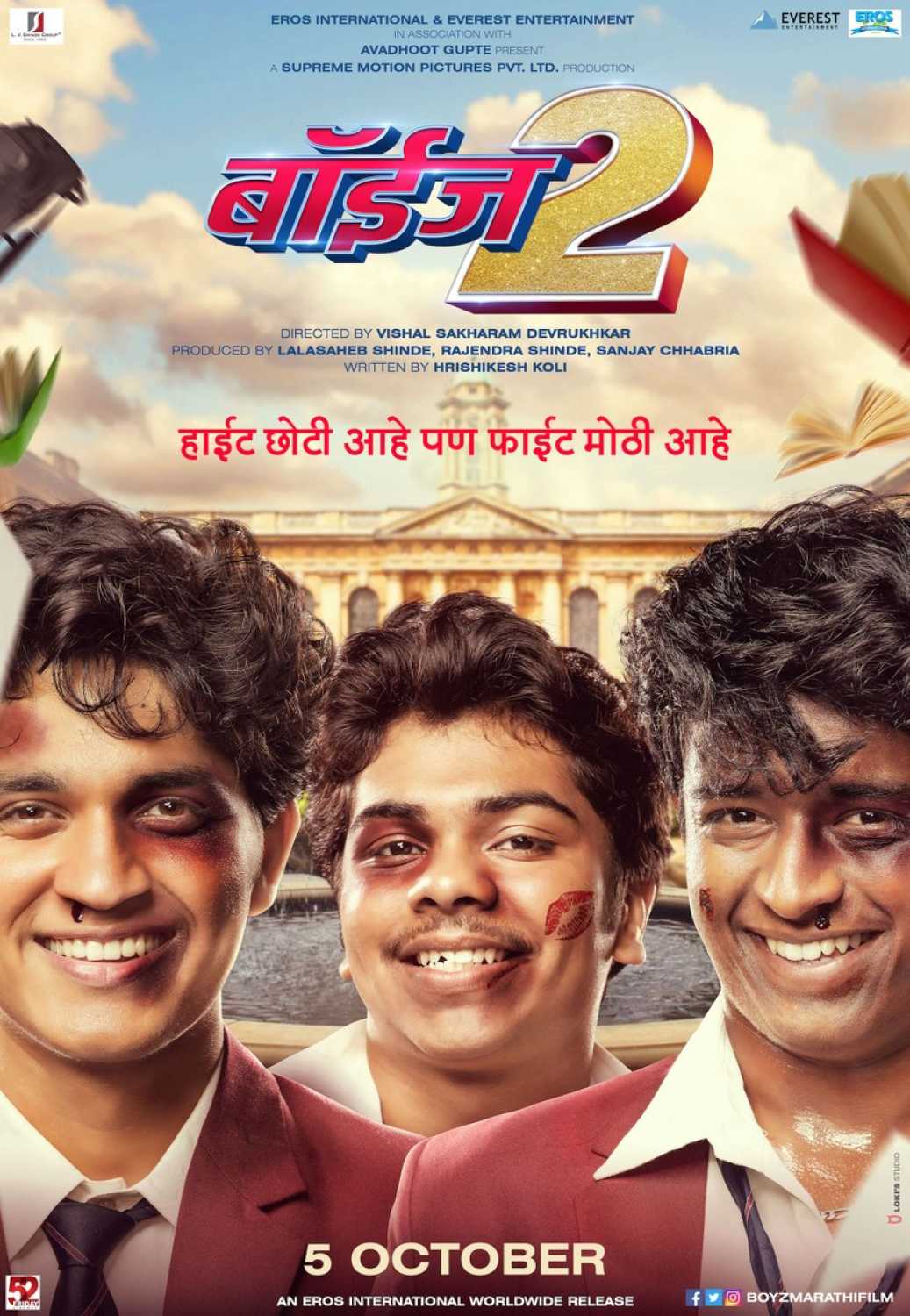 Latest Marathi Movie Download Torrent